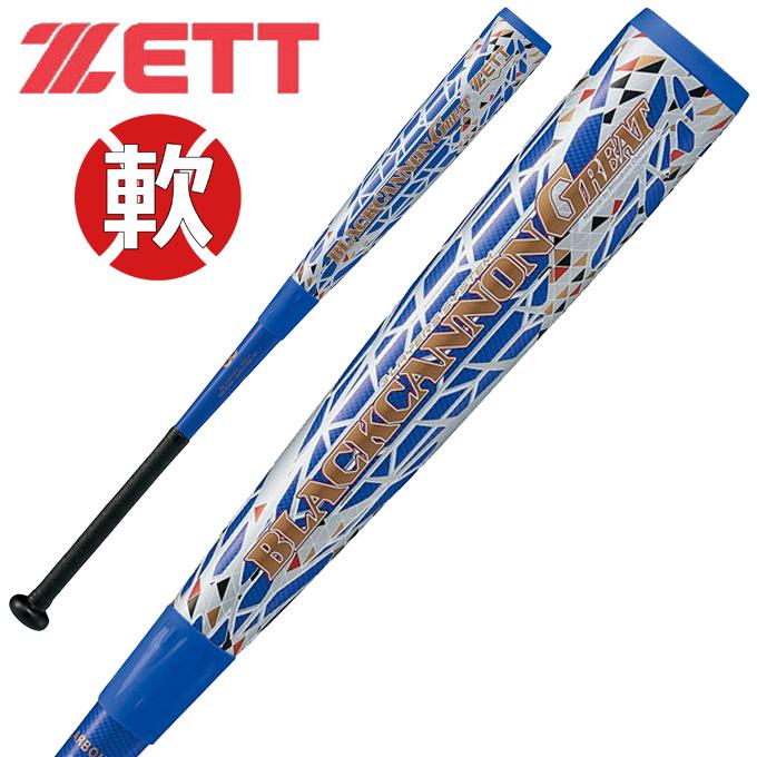 ゼット ZETT 野球 一般軟式バット ブラックキャノンGREAT 2020年限定カラー FRP カーボン製 BCT35084FW bb