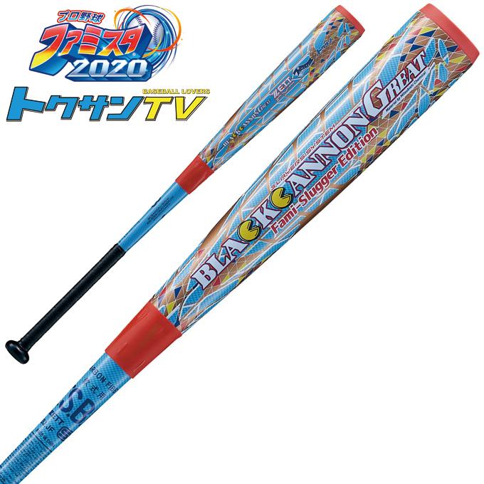 ゼット 野球 一般軟式バット ブラックキャノンGREAT ブラック ゼット 野球 一般軟式バット ブラックキャノンGREAT ブラック