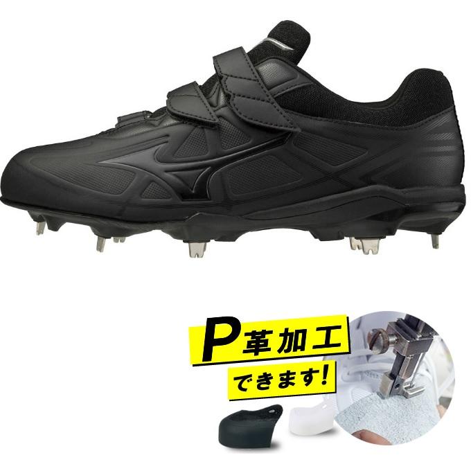 ライトレボバディーBLT MIZUNO（ミズノ） 野球 金歯スパイク メンズ レディース ジュニア