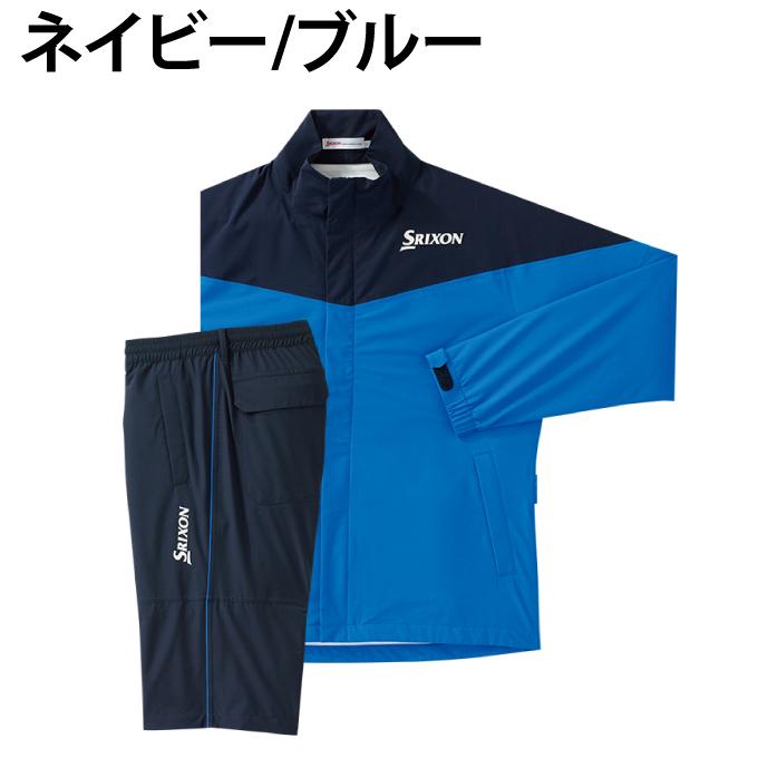 SRIXON スリクソン ゴルフ レインウェア上下セット メンズ MOVE