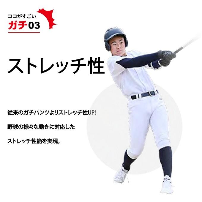 MIZUNO（ミズノ） 野球 練習着 シャツ ジュニア GACHIユニフォーム