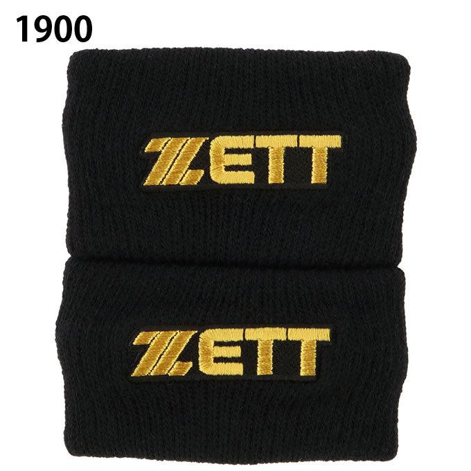 ZETT 野球 リストバンド イエロー 11 刺繍入り　森友哉 ゼット（ZETT） 野球 リストバンド BW2022 【メール便可】 bb