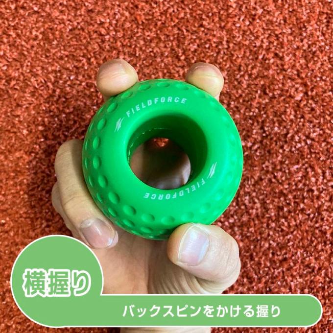 FIELD FORCE（フィールドフォース） 野球 トレーニングボール バック