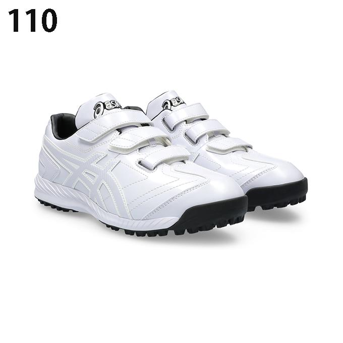 ASICS（アシックス） 野球 トレーニングシューズ トレシュー 白 黒あり