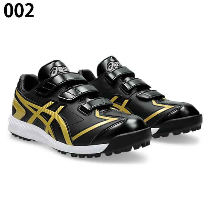 ASICS（アシックス） 野球 トレーニングシューズ トレシュー 白 黒あり