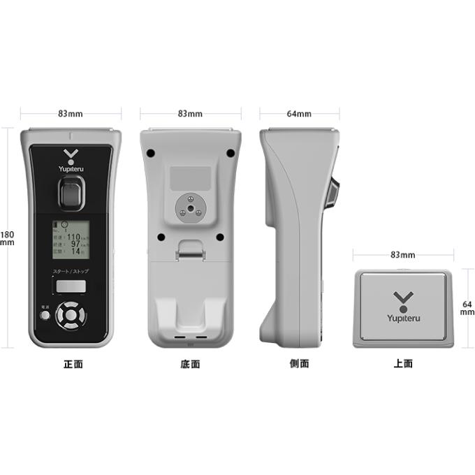 ユピテル Yupiteru スピード測定器 スピードガン ボール・スイング測定