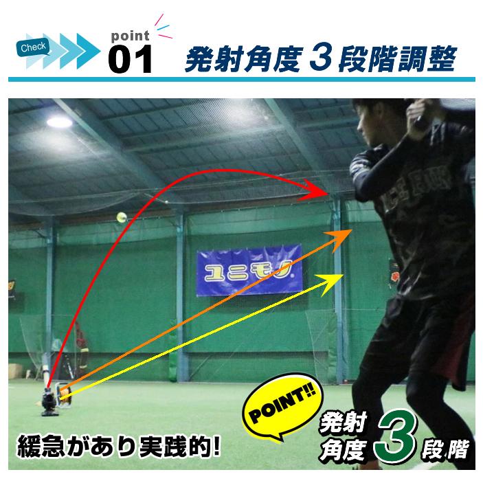フィールドフォース 野球 練習機 スピードシャトルマシン ACアダプター
