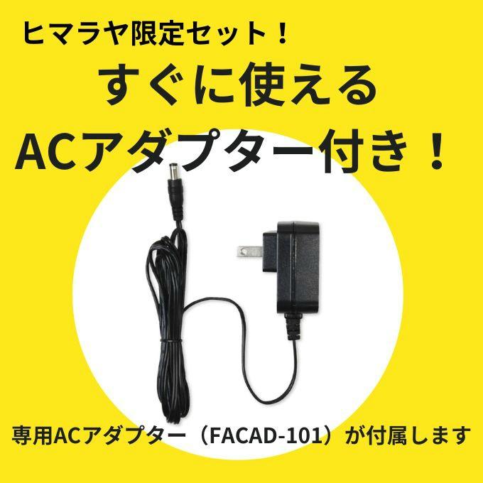 美品　フィールドフォース　トスマシン ACアダプター付き 黒 Amazon | 野球 トスマシン 野球 硬式・軟式兼用 FTM-242 ACアダプター