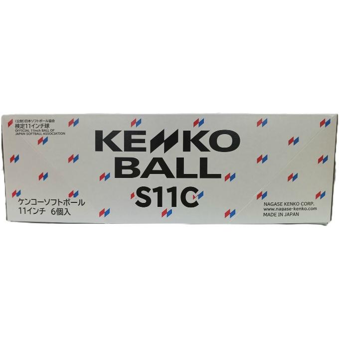 ゼット（ZETT） ソフトボール ボール 2号 試合球 ケンコーソフトボール