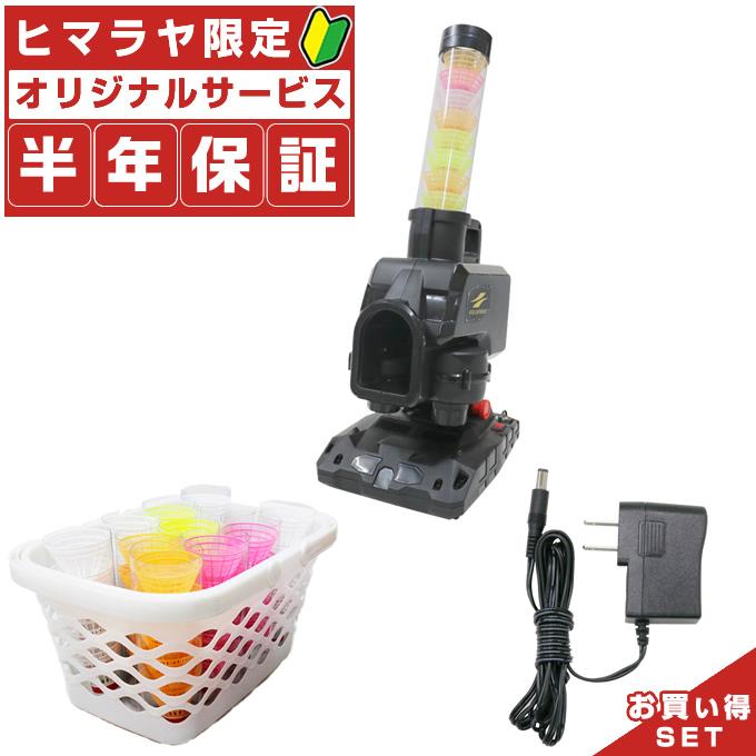 半年保証付】 フィールドフォース 野球 トレーニング用品 お得セット 