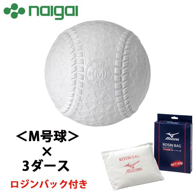 148円 値引 ミズノ 野球 ロジンバッグ MIZUNO 65g