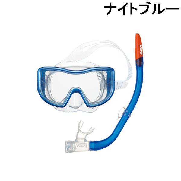 【沖縄県海水用品】AQA  スノーケリング マスクセット（メンズ）  メビウスライト ＆ サミーVライト2点セット  KZ-9071N｜himaraya-okinawa｜02