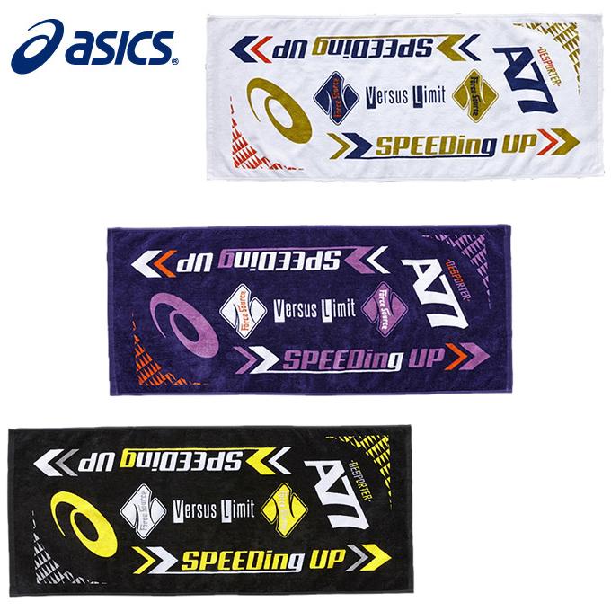 ASICS 【沖縄県内（離島含）3，300円以上送料無料】アシックス asics