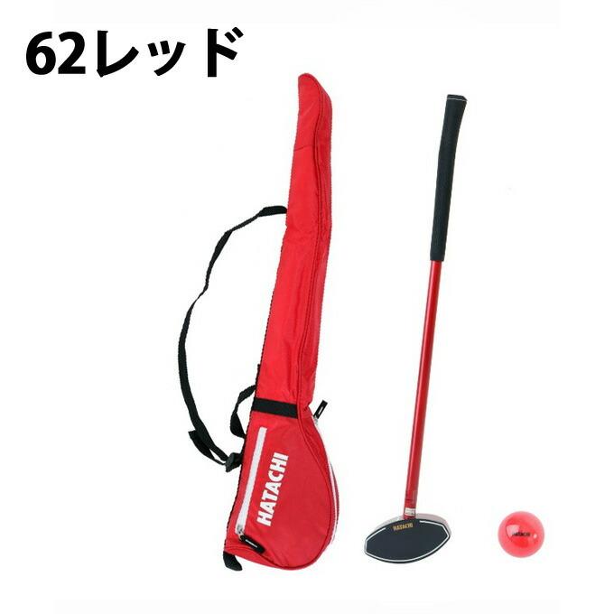 女性用　グランドゴルフ用クラブ ハタチ グラウンドゴルフクラブ メンズ レディース GG3点セット BH1437