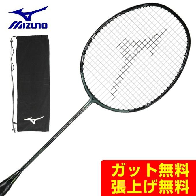 希少 沖縄県内 離島含 3 300円以上送料無料 ミズノ バドミントンラケット メンズ レディース Fortius Comp F フォルティウス コンプ F 73jtb Mizuno 期間限定特価 Nicmosul Org