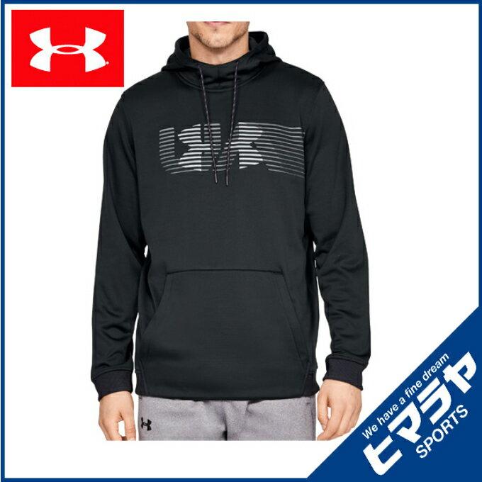 アンダーアーマー スウェットパーカー メンズ UAアーマーフリース