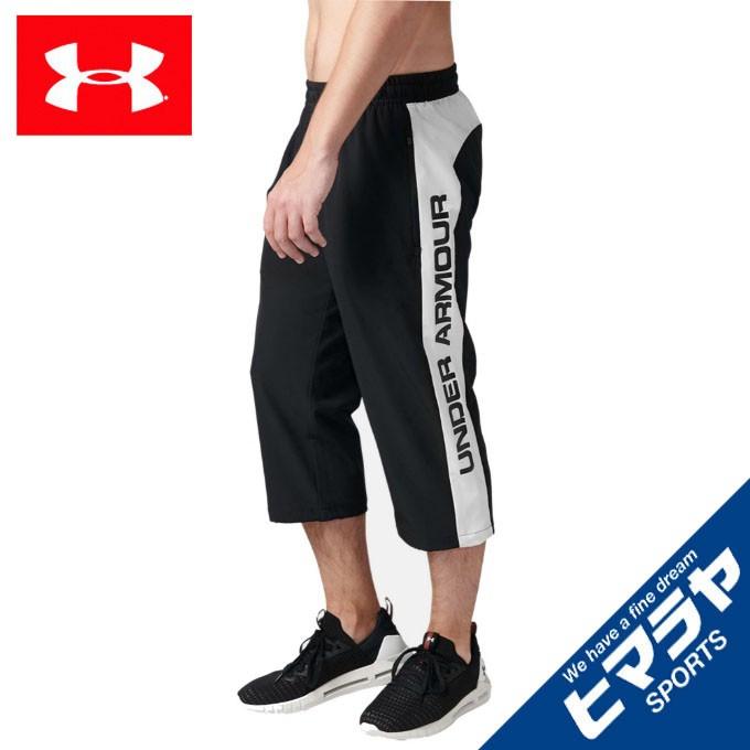 19tt アンダーアーマー 7分丈パンツ メンズ Uaストレッチウーブン 3 4パンツ トレーニング ロングパンツ 001 Under Armour 沖縄 ヒマラヤ Yahoo 店 通販 Yahoo ショッピング