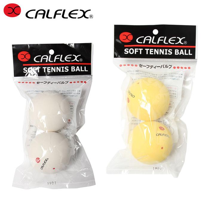 沖縄県内（離島含）3，300円以上送料無料】カルフレックス CALFLEX
