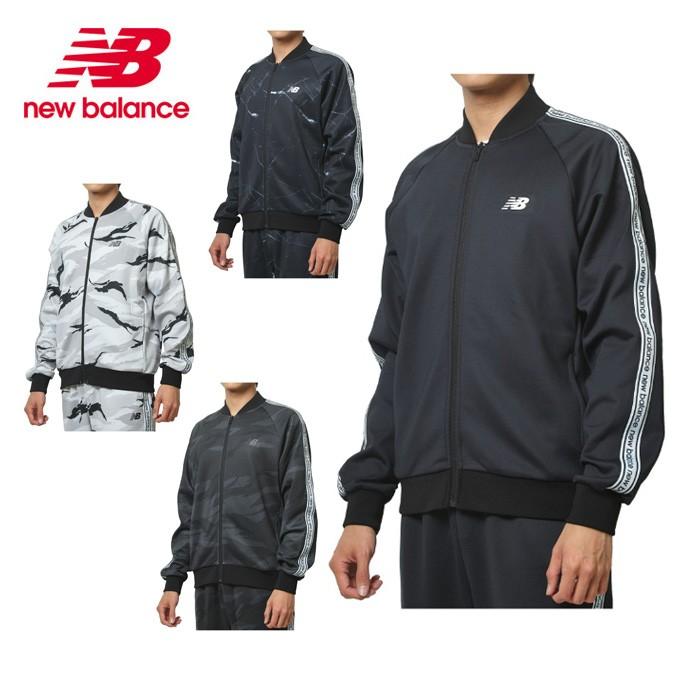 ニューバランス スポーツウェア メンズ Nbt C ウォームアップ リニアライン トラックジャケット Jmjp9260 New Balance 沖縄 ヒマラヤ Yahoo 店 通販 Yahoo ショッピング