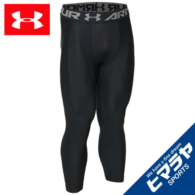アンダーアーマー 7分丈 タイツ メンズ Uaヒートギアアーマー 3 4レギンス トレーニング Men 001 Under Armour 沖縄 ヒマラヤ Yahoo 店 通販 Yahoo ショッピング
