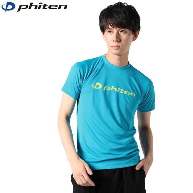 沖縄県内（離島含）3，300円以上送料無料】ファイテン phiten