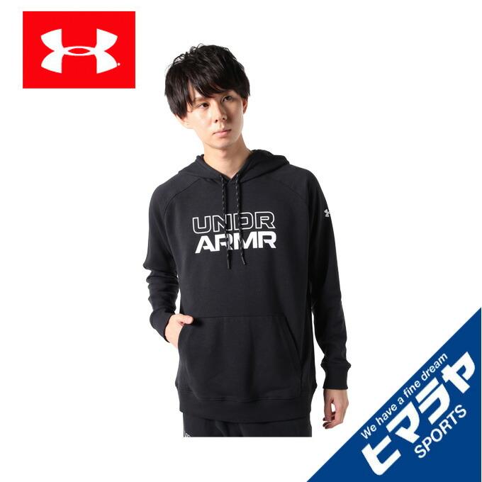 沖縄県内（離島含）3，300円以上送料無料】アンダーアーマー