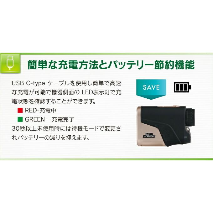 エクストレイ Xtreye ゴルフ 計測器 レーザー式飛距離測定器 RF600