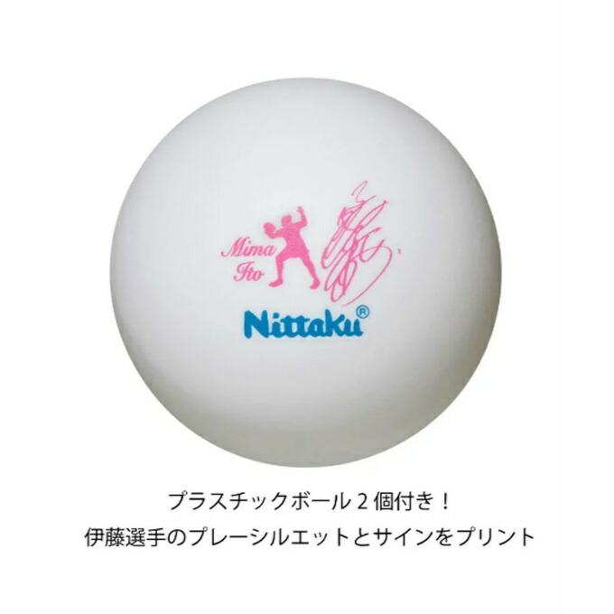 ニッタク Nittaku 張り上げ済み 卓球ラケット Mima S1500 シェーク 