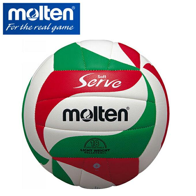 最高品質の 沖縄県内 離島含 3 300円以上送料無料 モルテン Molten バレーボール バレー軽量 練習球４号 V4m3000 L Rmladv Com Br
