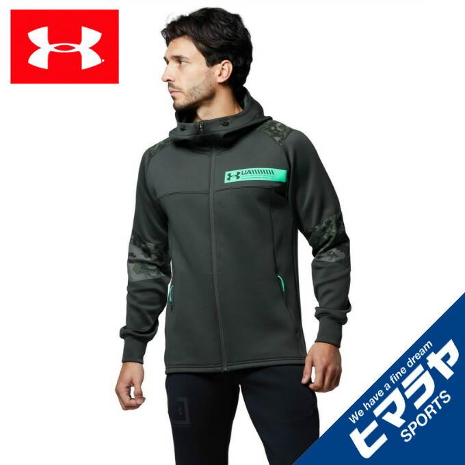 公式の アンダーアーマー スポーツウェア ジャージ ジャケット メンズ Uaハイブリッド ニットジャケット 310 Under Armour 初回限定 Zoetalentsolutions Com