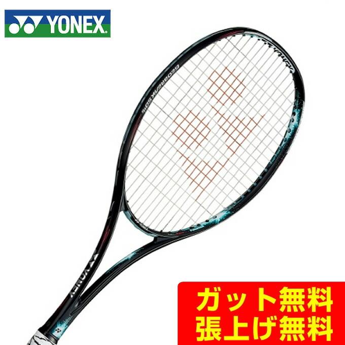 沖縄県内（離島含）3，300円以上送料無料】ヨネックス ソフトテニス