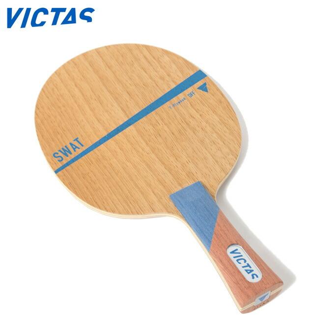 ヴィクタス 新品同様 VICTAS 卓球ラケット スワットFL 最大60%OFFクーポン シェークタイプ 310004