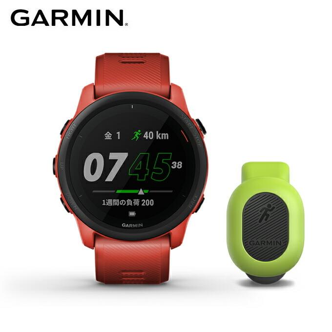 沖縄県内（離島含）3，300円以上送料無料】ガーミン GARMIN ランニング  