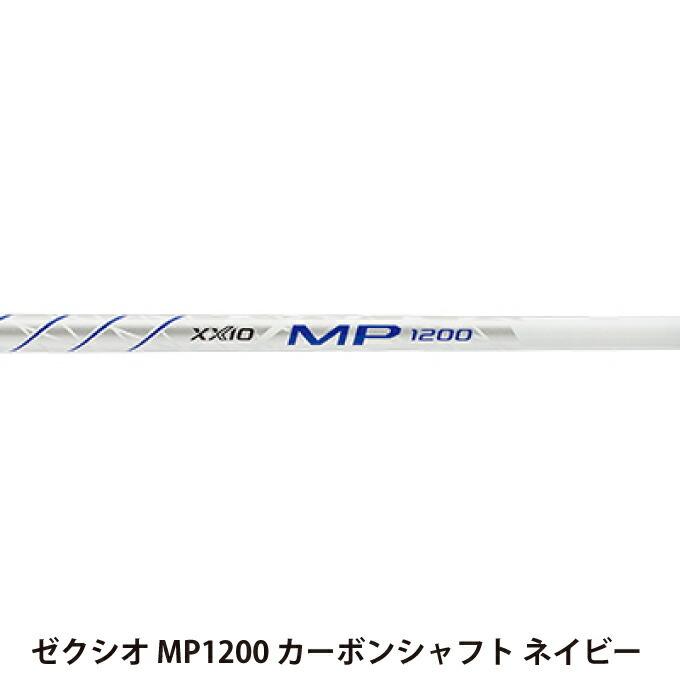 ゼクシオ XXIO ゴルフクラブ ユーティリティ メンズ 12 ハイブリッド