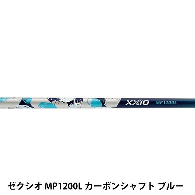 ゼクシオ XXIO フェアウェイウッド レディース ゼクシオ12レディス
