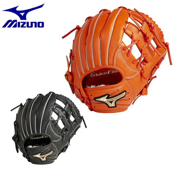ミズノ 野球 少年軟式グローブ 内野手用 ジュニア 少年軟式用