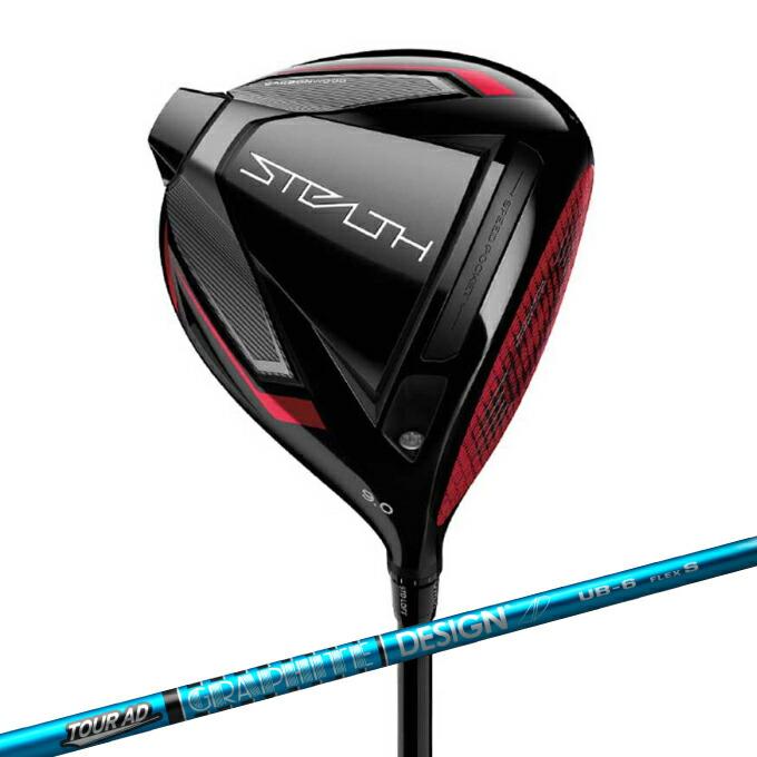 STEALTH ドライバー テーラーメイド　TourAD UB6Xシャフト付 テーラーメイド TaylorMade ゴルフクラブ ドライバーカスタム メンズ