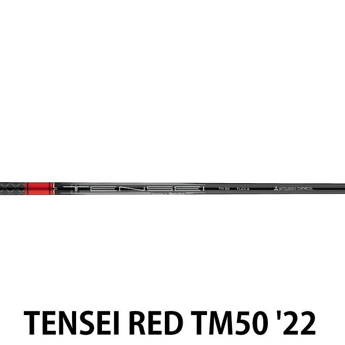 テーラーメイド TaylorMade ゴルフクラブ ドライバー メンズ ステルス