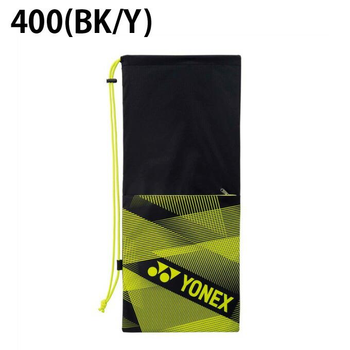 ヨネックス テニス ソフトテニス ラケットケース テニス2本用