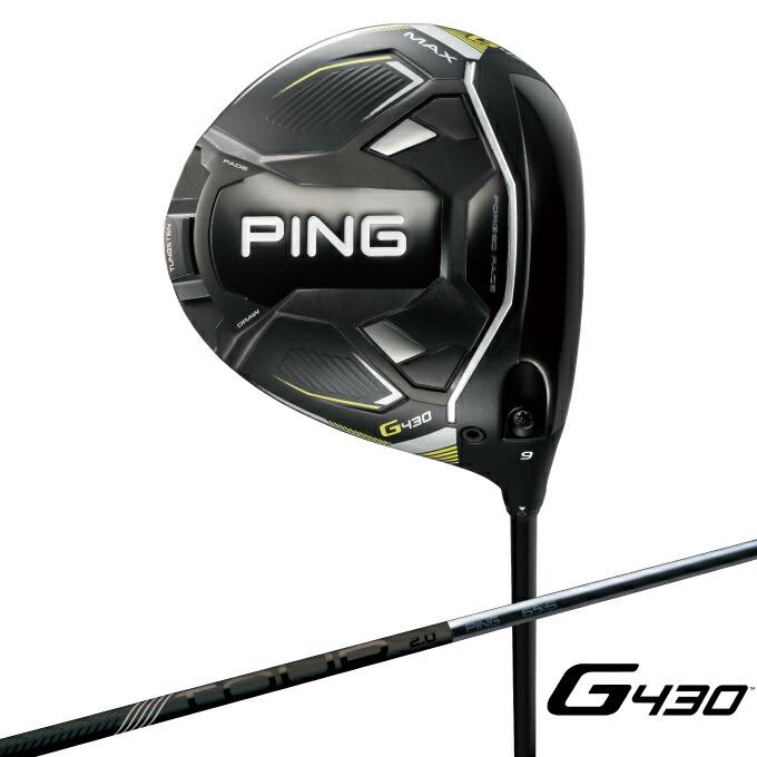 ピン PING ゴルフクラブ ドライバー メンズ G430 MAX DRIVER シャフト