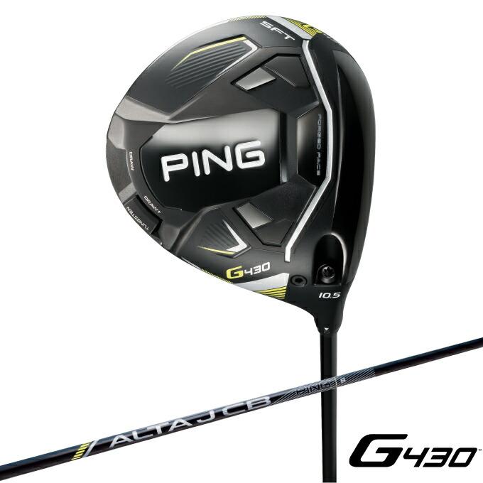 ピン PING ゴルフクラブ ドライバー メンズ G430 SFT DRIVER シャフト 