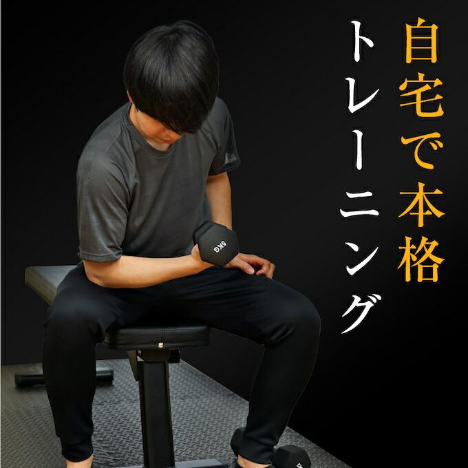 折りたためる トレーニングベンチ 折りたたみフラットベンチ 筋トレ