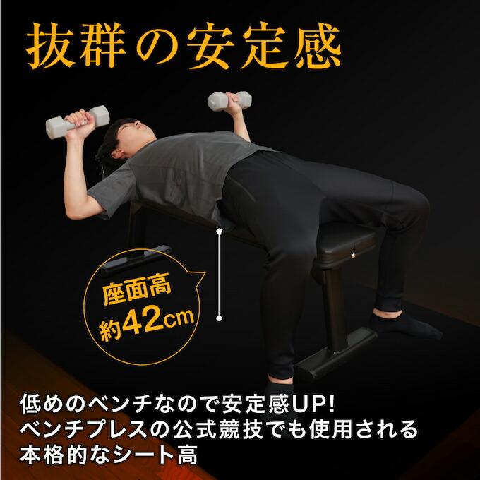 FIT MATE トレーニングベンチ 折りたたみ可 ブラウン 筋トレ フィットメイト フィットネス ジム 札幌 厚別店 折りたためる トレーニングベンチ 折りたたみフラットベンチ 筋トレ