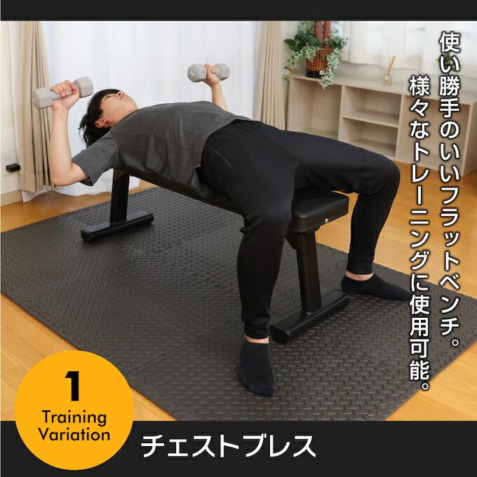 折りたためる トレーニングベンチ 折りたたみフラットベンチ 筋トレ