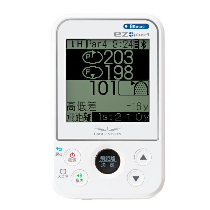 イーグルビジョン EAGLE VISION ゴルフ GPSナビ ez plus4 EV-235