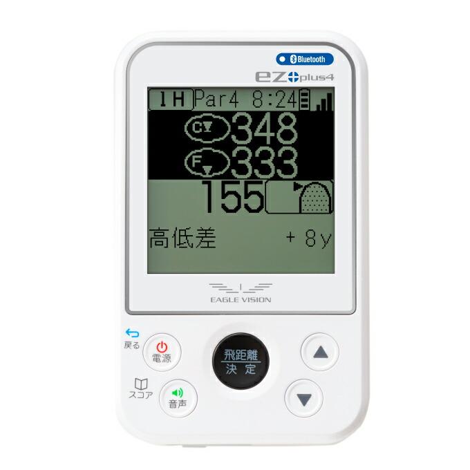 イーグルビジョン EAGLE VISION ゴルフ GPSナビ ez plus4 EV-235