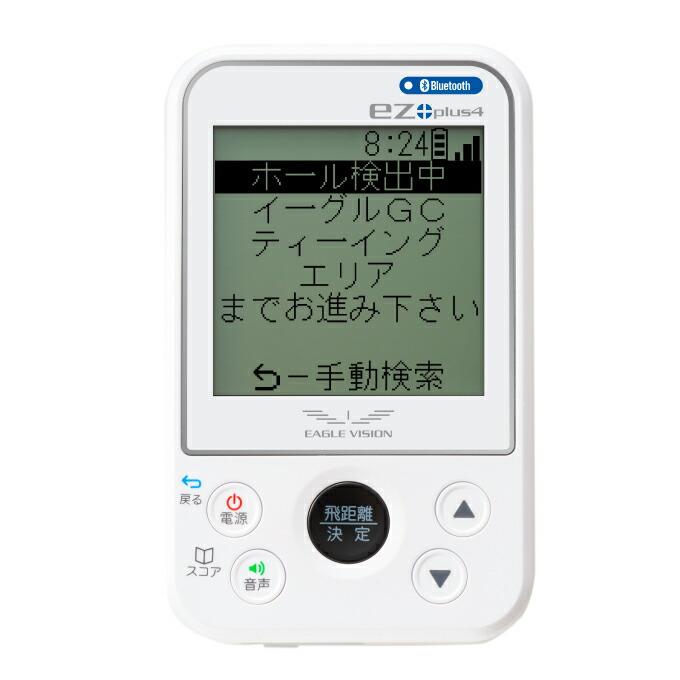 イーグルビジョン EAGLE VISION ゴルフ GPSナビ ez plus4 EV-235