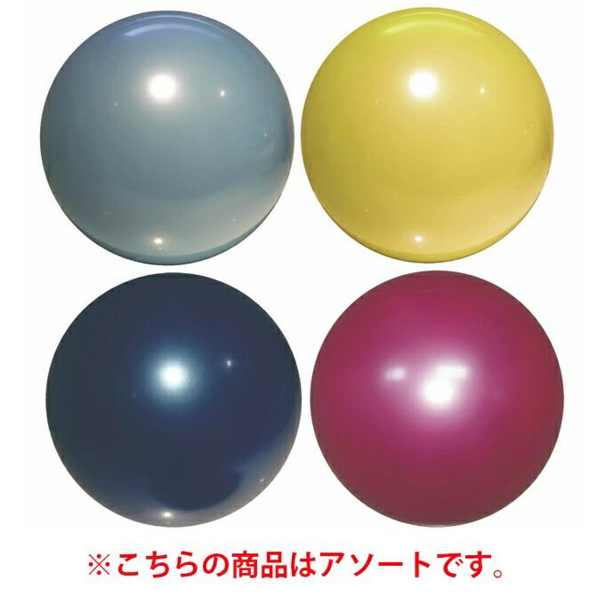 カシマヤ KASHIMAYA おもちゃ 8インチカラフルボール 77283 : 沖縄