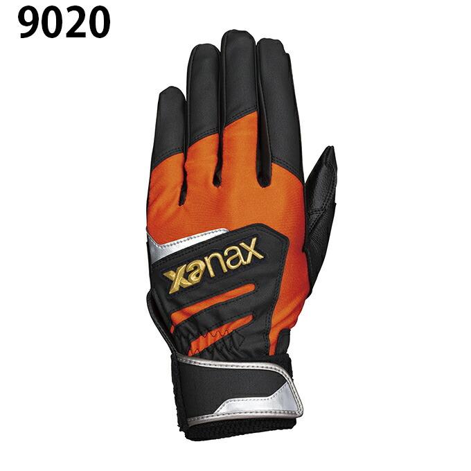 沖縄県内（離島含）3，300円以上送料無料】ザナックス XANAX 野球