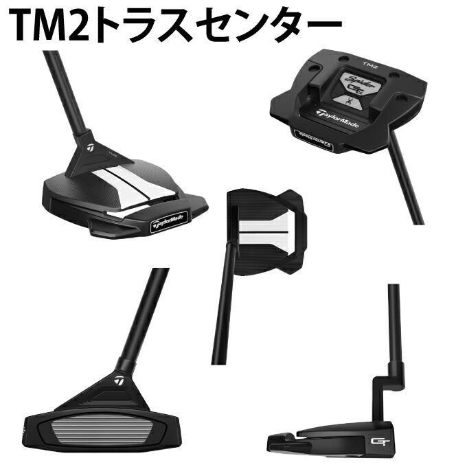 テーラーメイド TaylorMade ゴルフクラブ パター メンズ スパイダーGTx ブラック トラス Spider GTx TRUSS PT BLACK｜himaraya-okinawa｜02